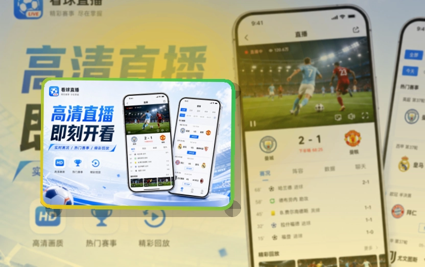 开云APP赛事服务页面