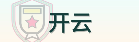 开云 Logo